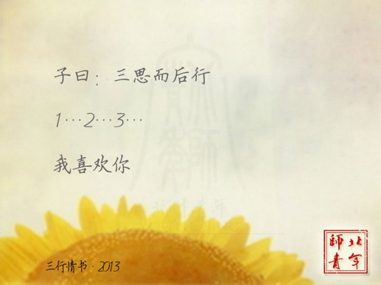 ����ͼƬ���������飬֮�ڱ�ʦ (17)