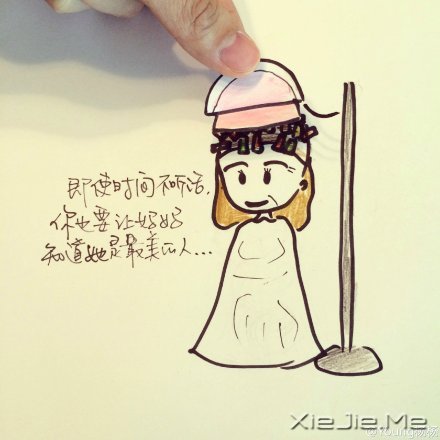 ����ϵ�廭���ǵ�ҪΪ��������9���� (3)