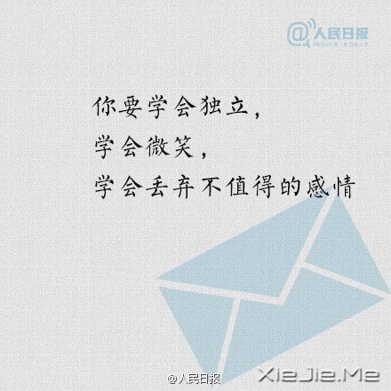 写给25到35岁的九封信 (7)